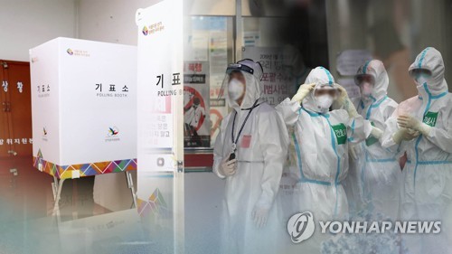 "총선·사전투표 관련 코로나19 감염 파악된 바 없어"(종합)