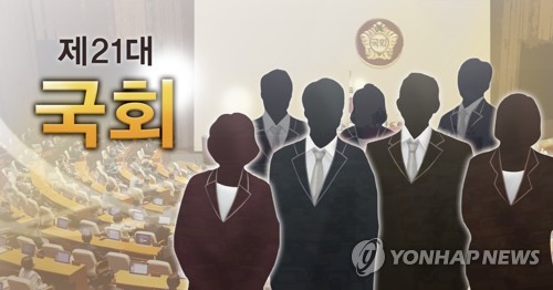 21대 국회의원 'SKY' 출신 37%…'인서울 대학'은 79%