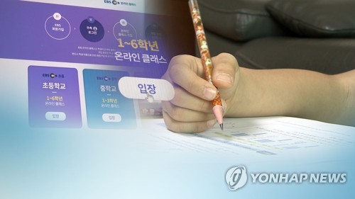 '한국판 뉴딜'에 어떤 사업 담길까…원격의료·에듀테크 가능성