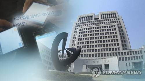 '당하고 싶다' 채팅앱 거짓말 속아 애먼 집 침입해 성폭행