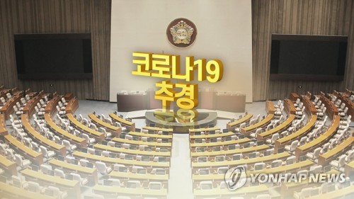 통합당, 여 '전국민 지급' 반대…"상위 30% 위한 '나랏빚' 안돼"