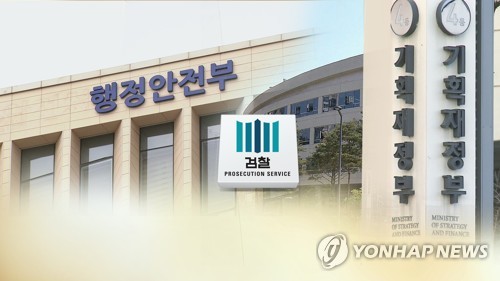 사참위, '세월호 조사방해 의혹' 이병기 등 검찰에 수사 요청