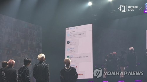 7만5천명 본 슈퍼엠 온라인콘서트…"이렇게나마 보게 돼 행복"