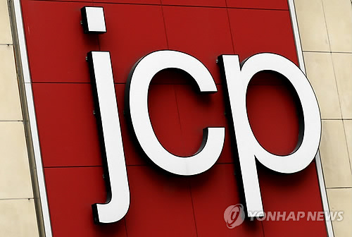 미 백화점 '코로나19 줄도산'…니만마커스·JC페니 곧 파산신청