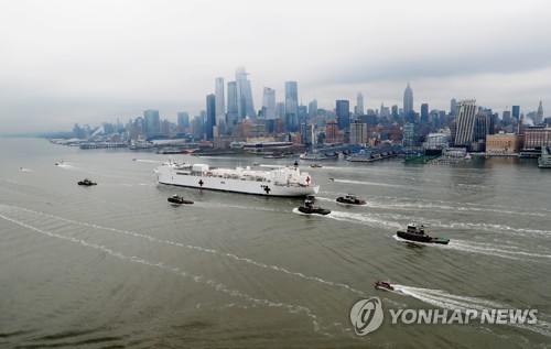 뉴욕급파 '1천 병상' 병원선 텅비어…엄격규정에 환자 달랑 20명