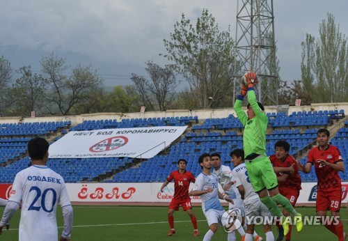 타지키스탄축구협회 "5월 10일까지 모든 축구 중단"