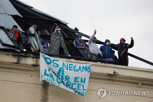 "감옥 안에서 죽을 순 없다"…아르헨 수감자 코로나19 폭동