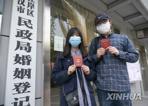 중국 우한 봉쇄 풀린 날 미뤘던 혼인 신고 폭주