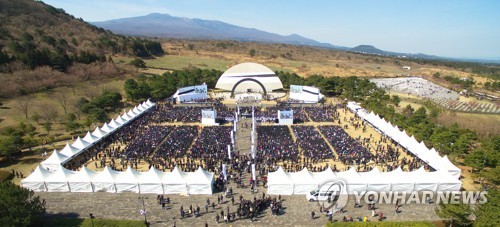 제주 4·3 희생자 추념식 내일 개최…코로나19에 참석 최소화