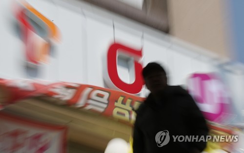 중소 단말기유통점 등에 4천200억원 긴급지원…5G 투자 50% 확대