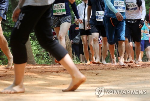 대전 대표 행사 '계족산 맨발축제' 코로나 19로 취소