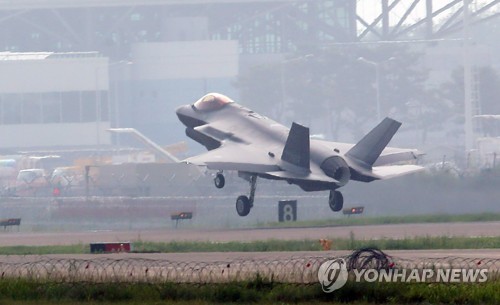 미국 국무부, 한국에 8천200억원 F-35 후속지원 판매 승인