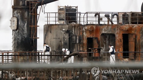 울산 염포부두 폭발 선박 선장·1항사 업무상 과실로 구속영장