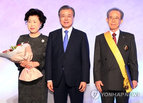 '제14회 세계한인의 날' 기념 재외동포 유공 포상 공모