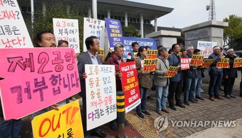 제주 제2공항 갈등해소 합동 토론회 곧 열릴 듯