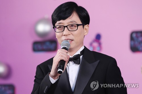 유재석, 저소득층 여학생 생리대 지원 5천만원 기부