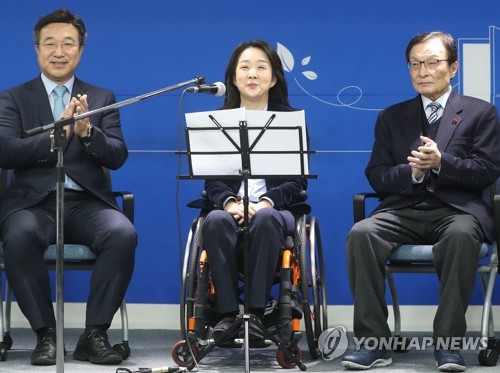 '척수장애' 최혜영·'시각장애' 김예지…21대 의정활동 주목