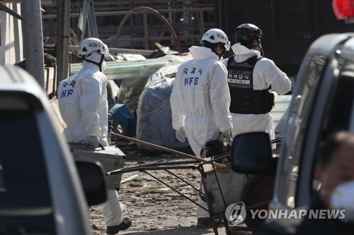 '보일러 폭발로 12명 사상' 양주 가죽공장 대표 등 3명 입건