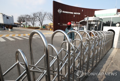 쌍용차 "마힌드라 투자거부에도 경영쇄신 계속…철수 의혹 불식"