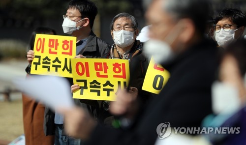 청 "신천지 방역방해 여부, 면밀한 조사와 상응처벌 이뤄질 것"