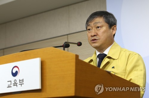 교육부 "등교 개학 시기·방법, 생활방역과 연계해 5월초 결정"(종합)