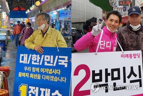 [총선 D-4] 부산 북강서갑 '과거 황제월급설' 설전 점입가경