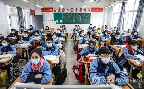 베이징, 고3·중3 개학 일정 발표…대입·고입 시험도 확정