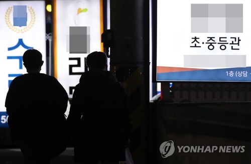 학원 가서 '학교 원격수업' 듣는 아이들…온라인개학 취지 무색