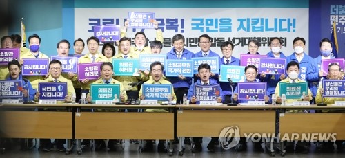 민주·시민 선대위 '원팀' 회의…"민주당이 끌고 시민당이 밀자"(종합)