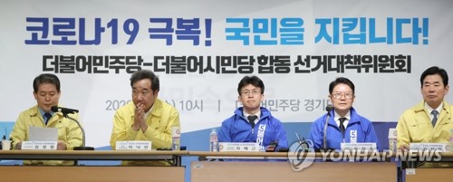 민주·시민당, 선거운동 첫날 총선 선대위 공동 출정식