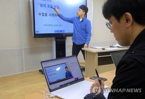 '온라인 개학 괜찮을까'…제주 교육현장 수업 준비 '고군분투'