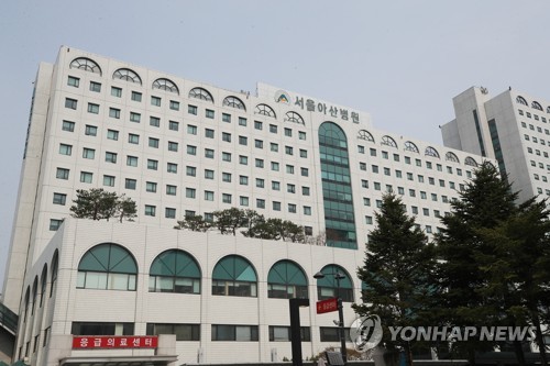 서울아산병원서 코로나19 두번째 확진…같은 병실 환아 보호자