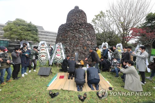 제주 4·3유족 "20대 마지막 임시국회서 4·3특별법 개정하라"