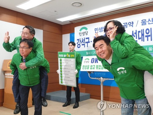 울산 6개 선거구서 '총선 승리' 외치며 선거운동 돌입
