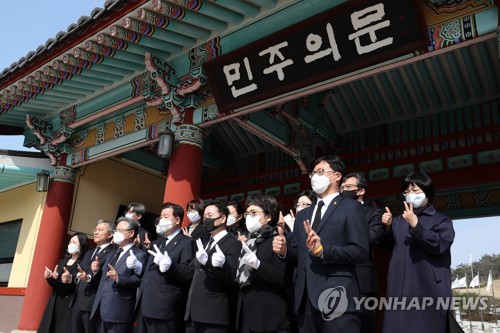 열린민주, 광주·전남서 여권 지지층에 구애(종합)