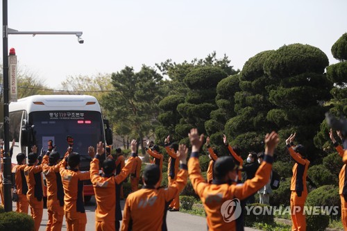 대구 집결했던 전국 구급대원·구급차 41일만에 해단식