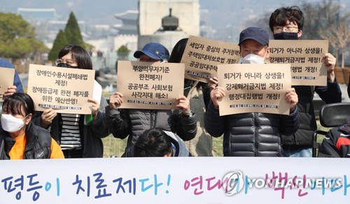 동물권단체 "민주당·통합당, 동물 복지정책 채택 비율 낮아"