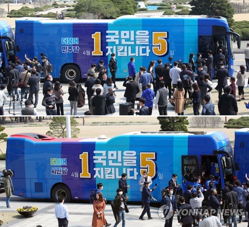 [총선 D-11] 민생·정의·국민의당, 여 '쌍둥이 선거버스'에 "꼼수 선거운동"