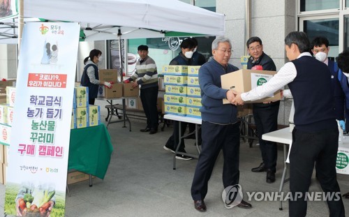 춘천시 학생 가정에 '식자재 꾸러미' 전달…농가·급식업체 지원