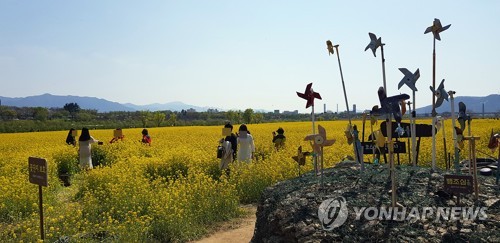 "산불 조심하세요"…대구·경북 매우 건조