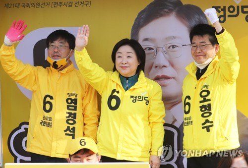 심상정 "방역은 문 대통령, 민생위기는 정의당에 맡겨달라"