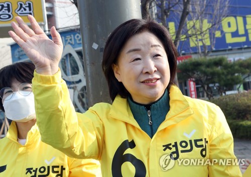 심상정 "방역은 문 대통령, 민생위기는 정의당에 맡겨달라"