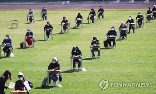 보험설계사 자격시험 25일 재개…야외공간서 진행(종합)