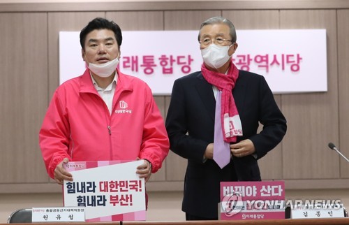 [총선 D-11] 통합당, 선거운동 첫 주말 서울·부산 동시공략…"경제 살려야"