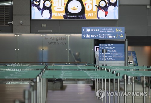 인천공항 하루 여객수 5천명선 붕괴…김포공항 비해 5분의1 이하