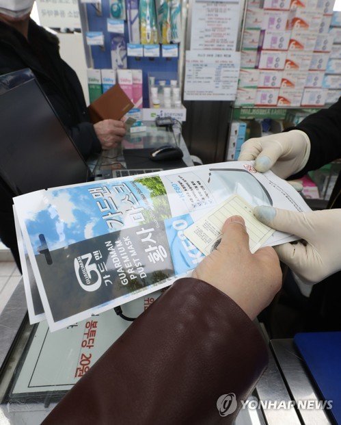 '따로 사는 부모님' 공적 마스크도 내일부터 대리구매 가능