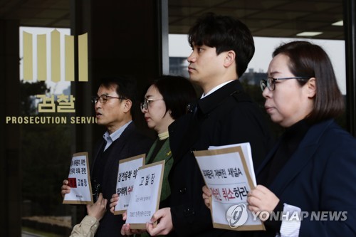 검찰 '검언유착 의혹' 수사 본격화…내일 고발인 조사