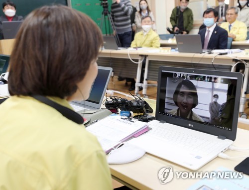 유은혜 "원격 교육은 새로운 도전…협력하면 혁신 기회 될 것"