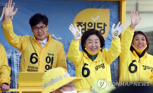 심상정 "코로나 지원책…IMF 이후 같은 양극화 초래할 수도"