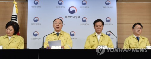성윤모 "코로나로 국내기업 해외 주요 공장 27% 가동 중단"